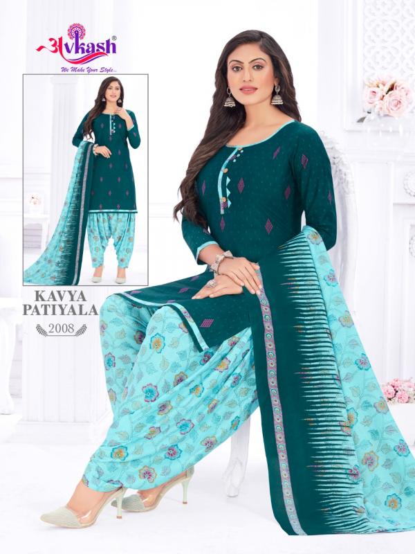 Avkash Kavya Vol-2 Cotton Designer Exclusive  Readymade Suit